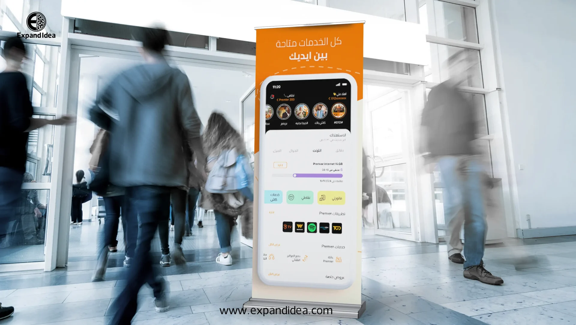 رول اب اوت دور