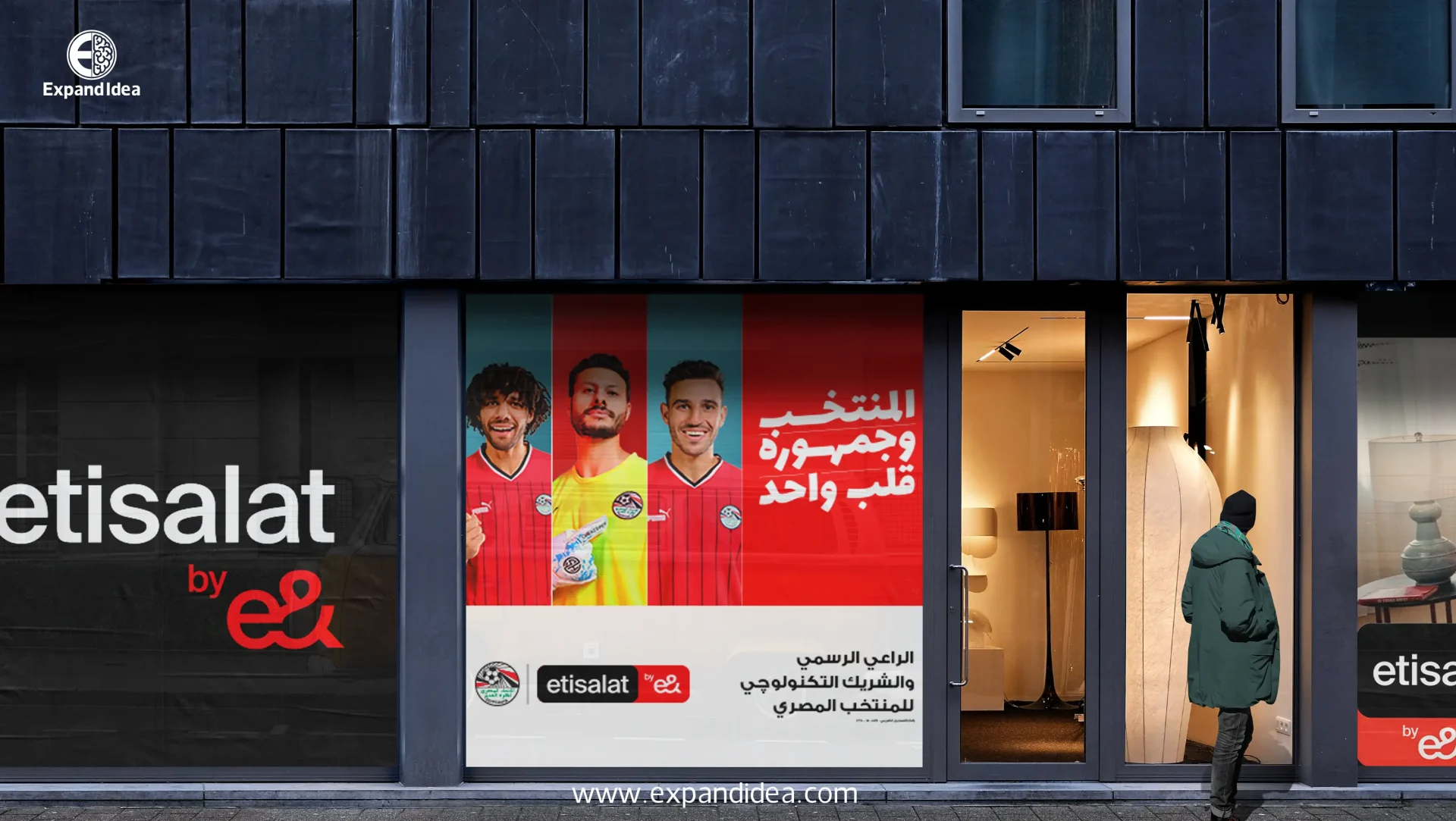 فينيل اتصالات