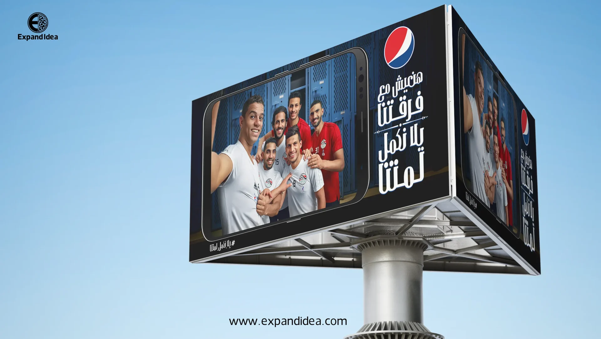 يفط شوارع لشركة بيبسي