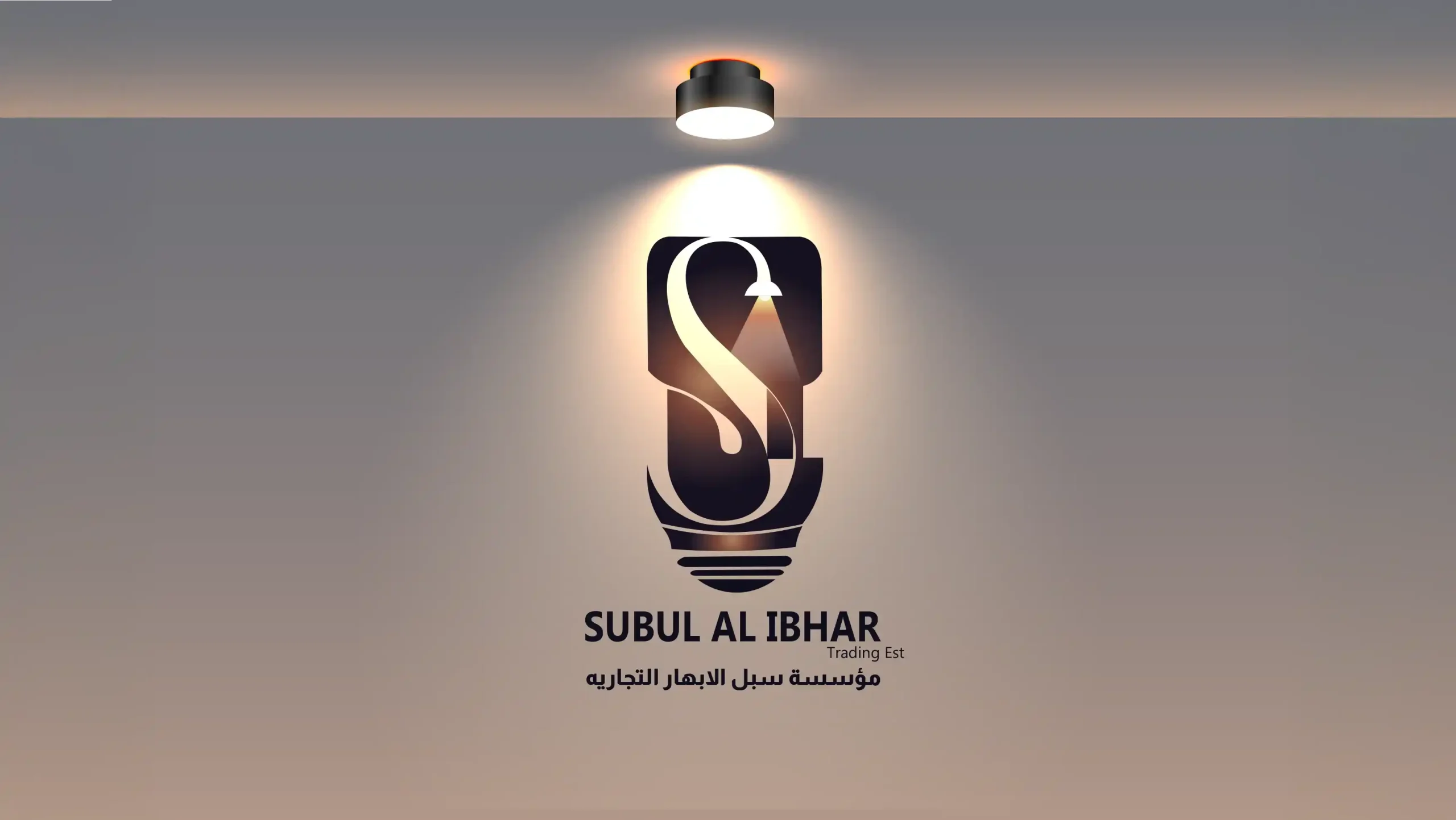 لوجو شركة تصميم