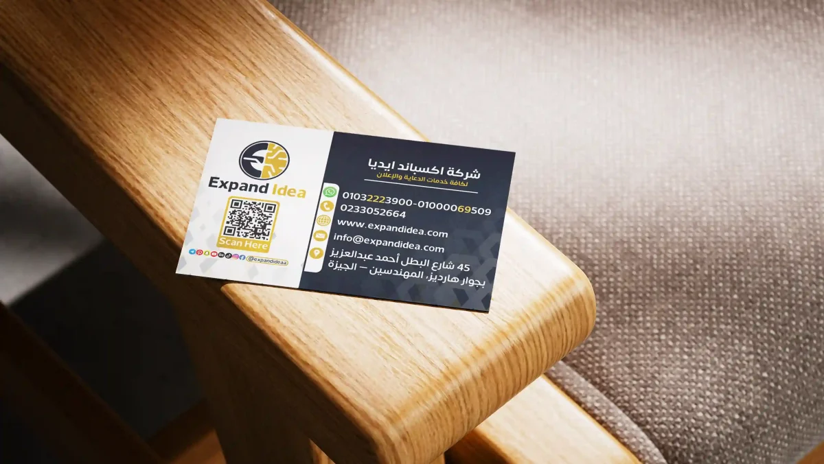 أفضل مطبعة كروت 