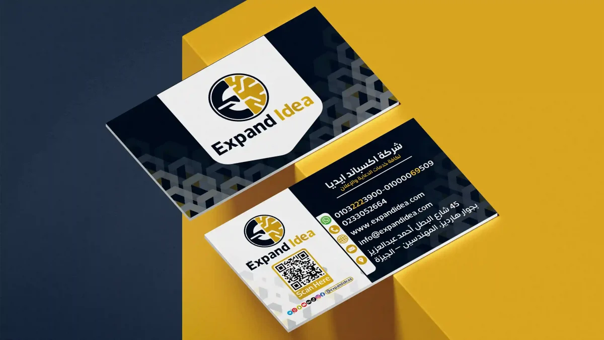 أهمية التعاقد مع مطبعة كروت شخصية 