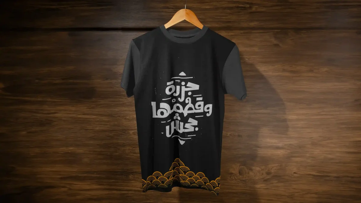 الطباعة المباشرة على التيشرتات 