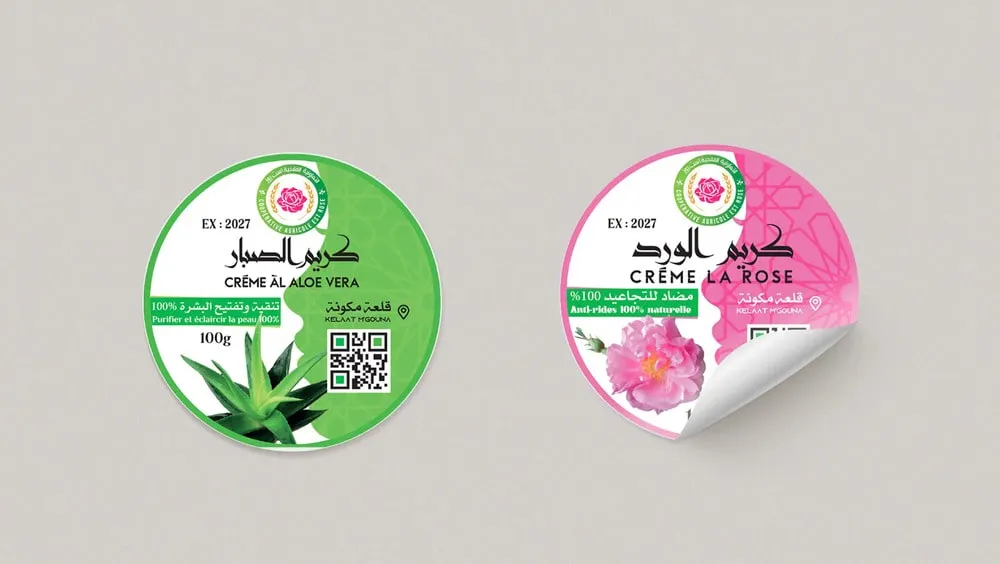 تصميم استيكر العبوات