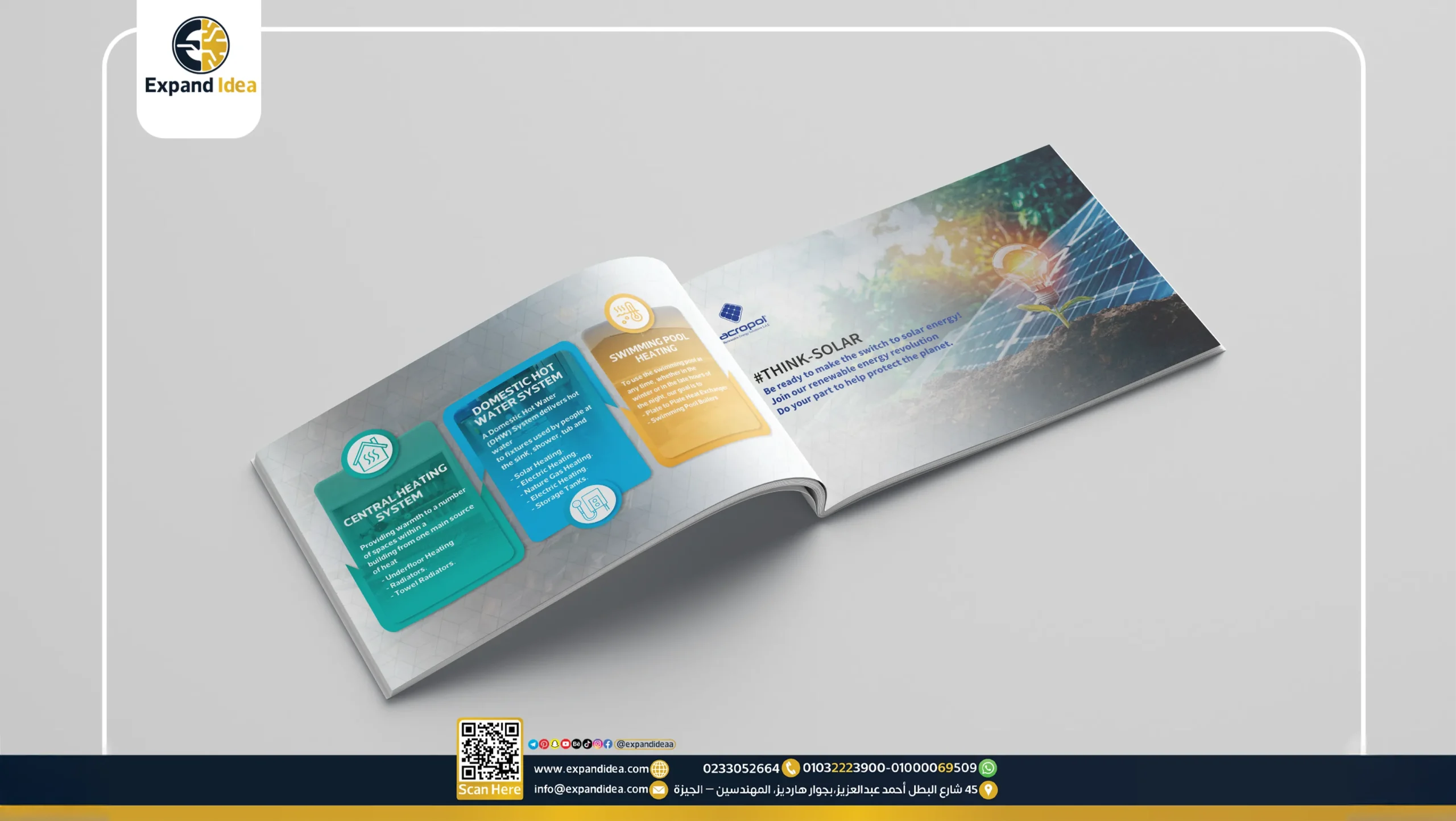 تصميم بروفايل شركة اكسباند ايديا