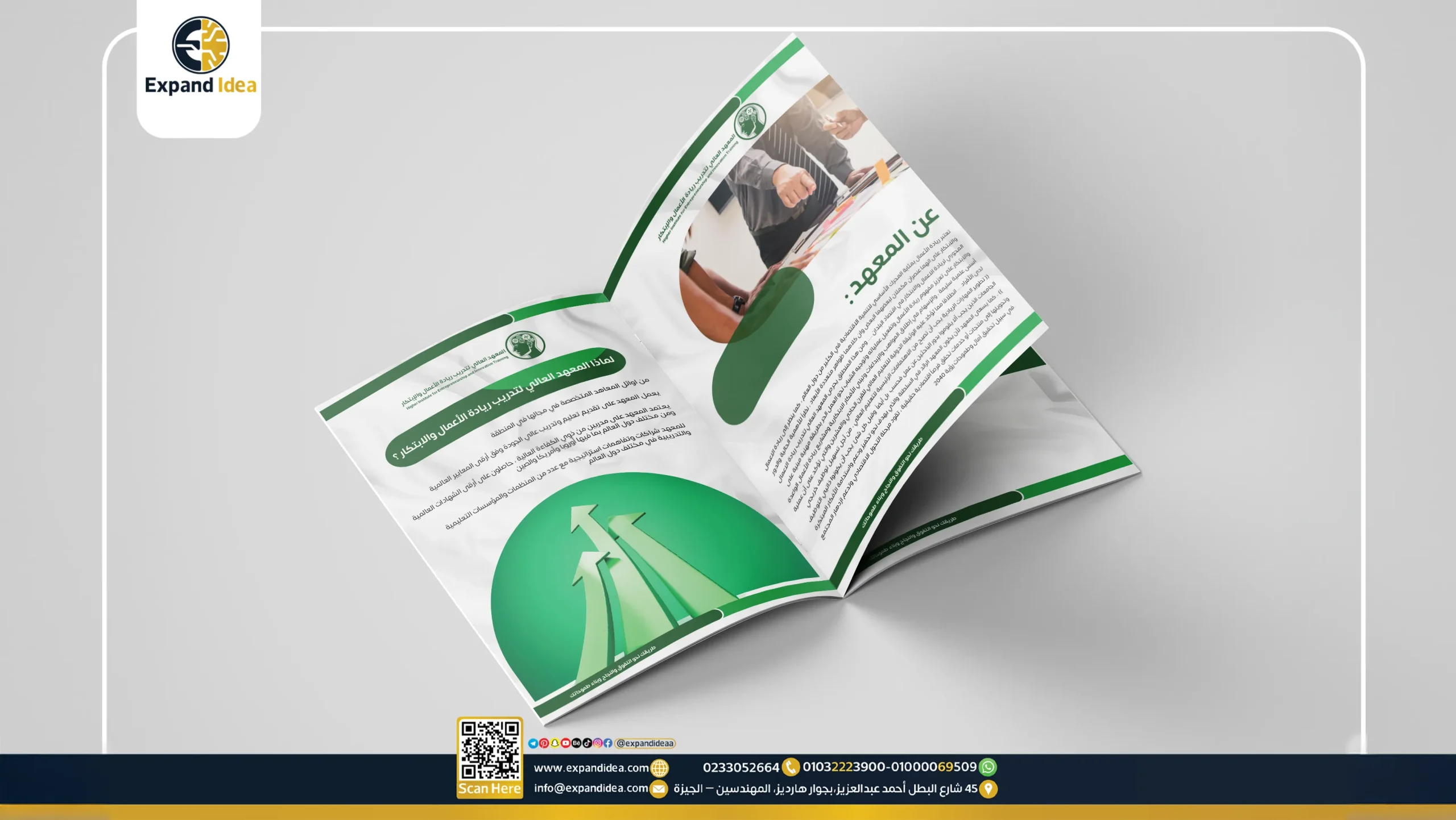 تصميمات بروفايل شركة