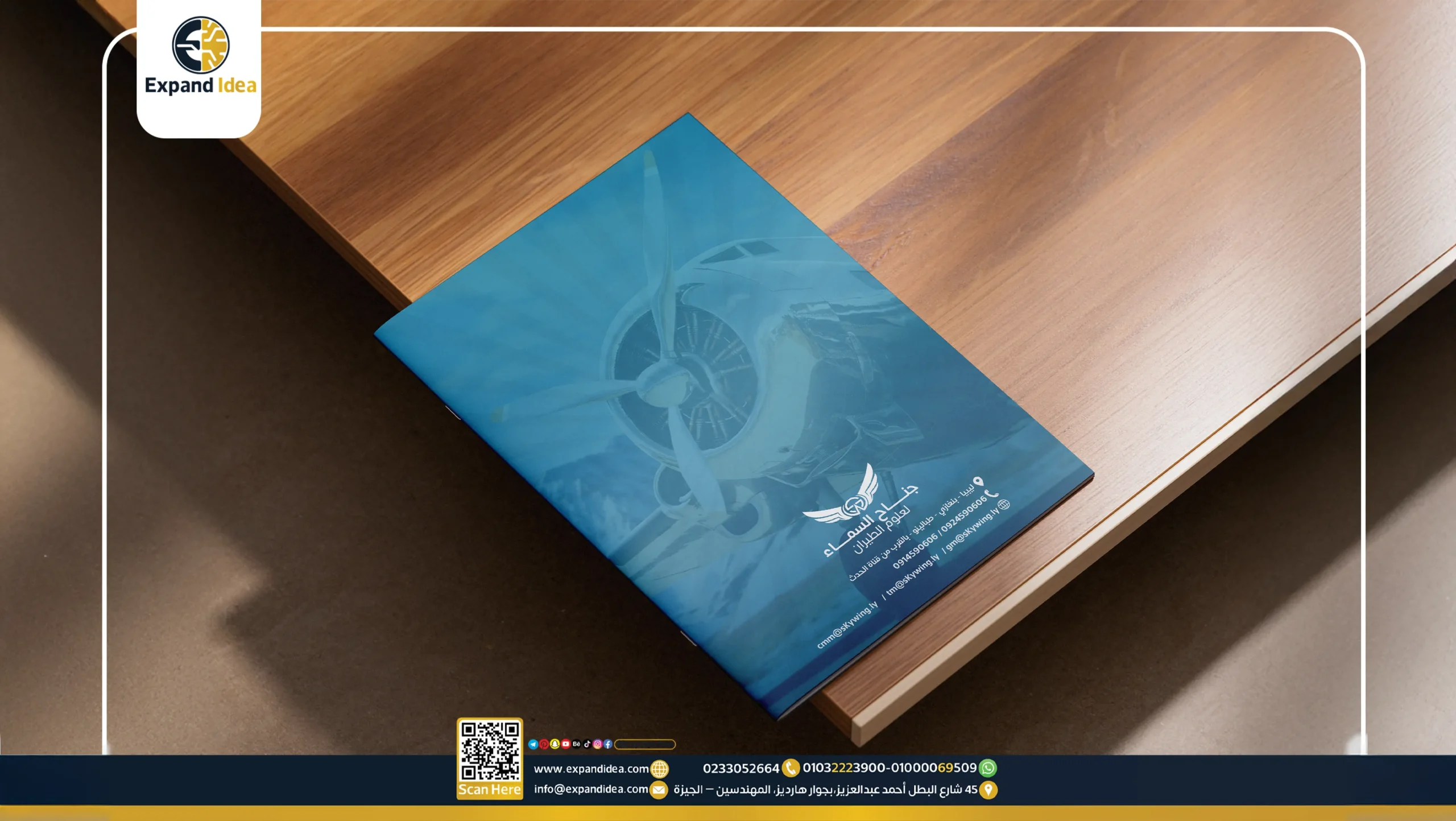 شركة تصميم بروفايل شركات