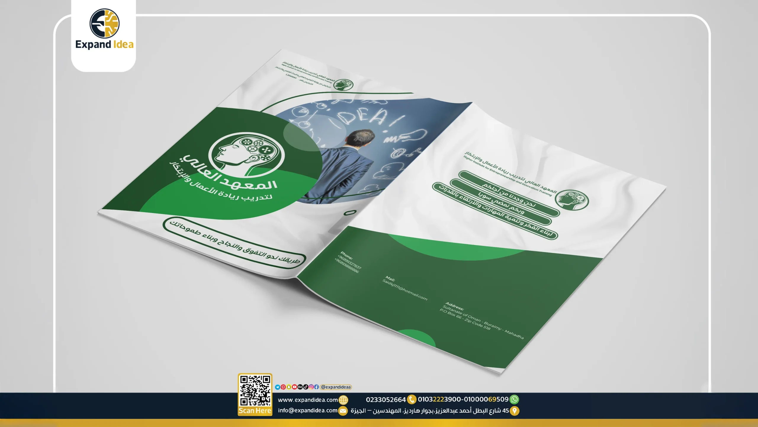 شركة تصميم بروفايل شركة