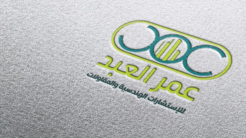 تصميم شعار اون لاين