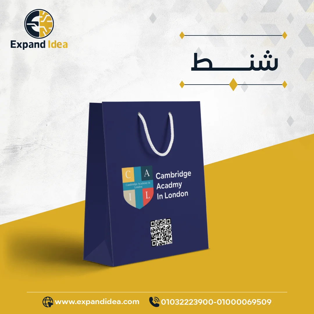 شنطة هدايا للسنة الجديدة للشركات