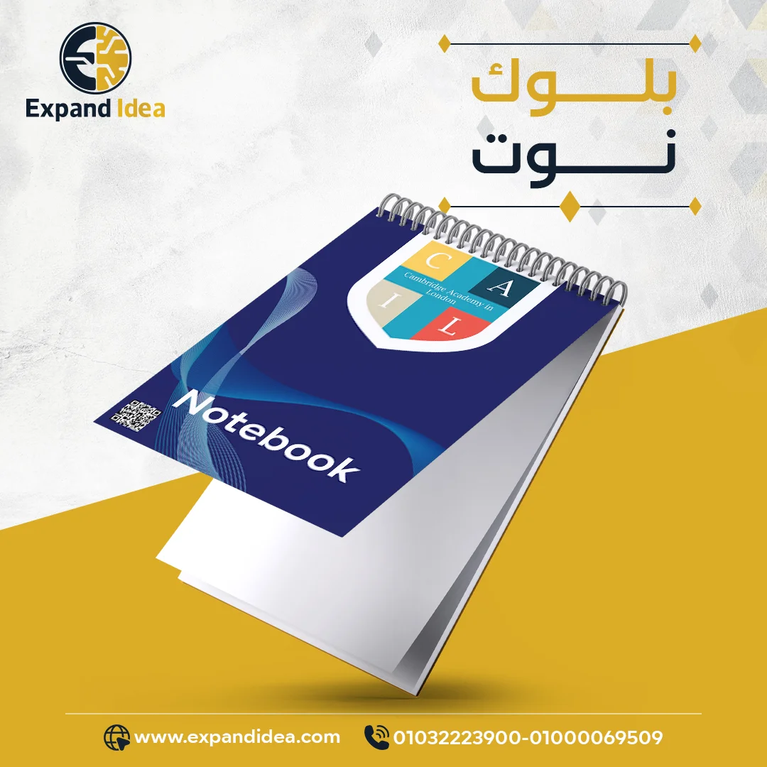 نوت بوك يمكن استخدامها كهدية للسنة الجديدة