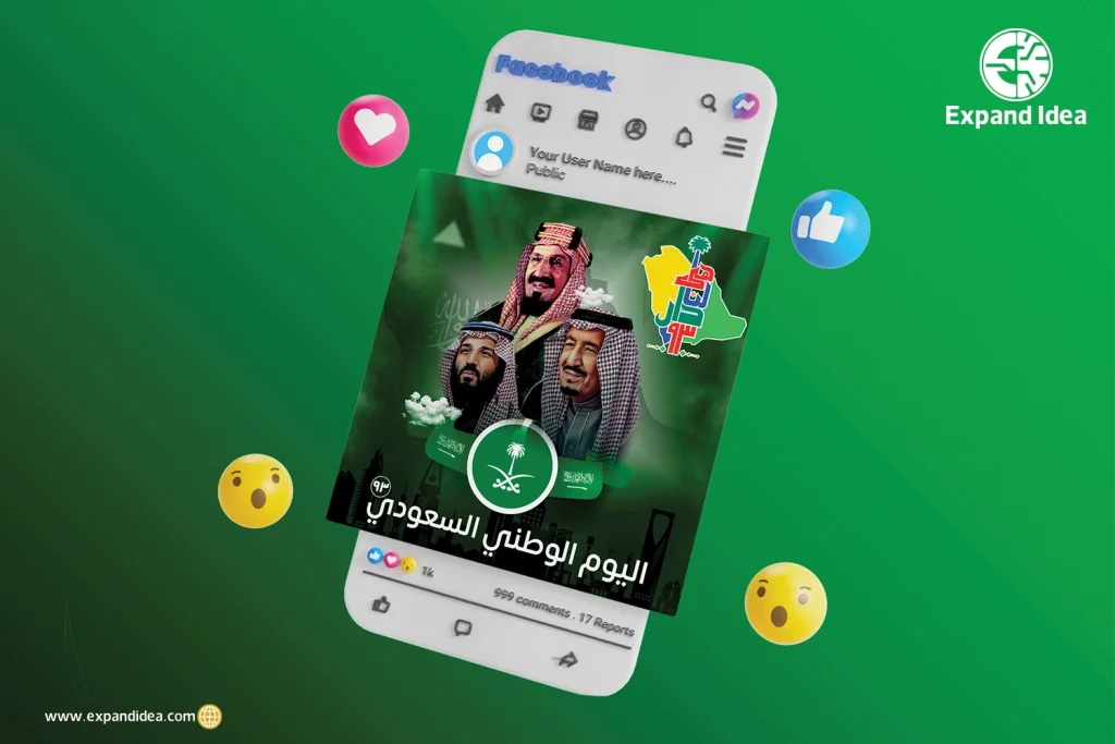 تصميم سوشيال ميديا