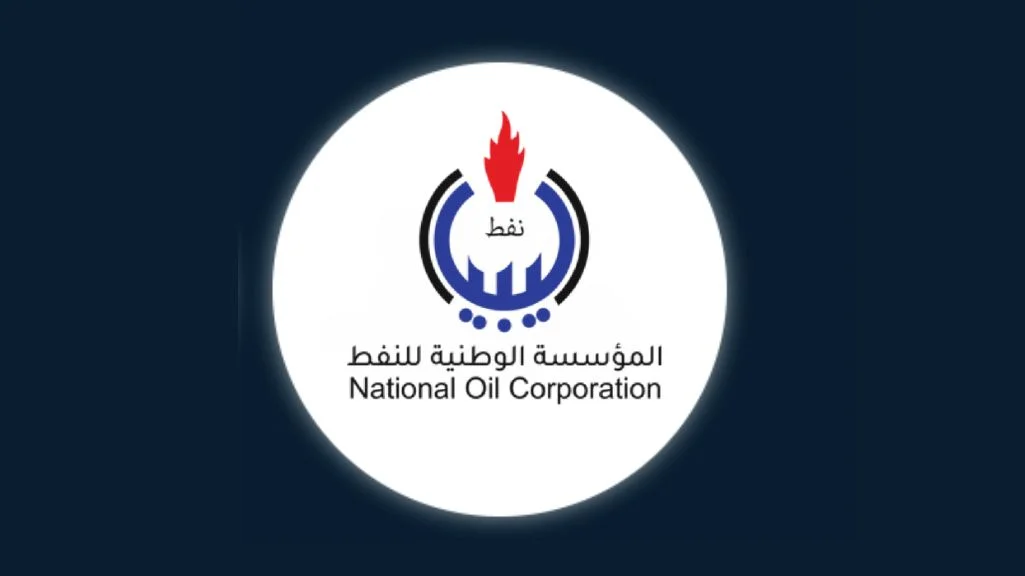 المؤسسة-الوطنية-للنفط.webp
