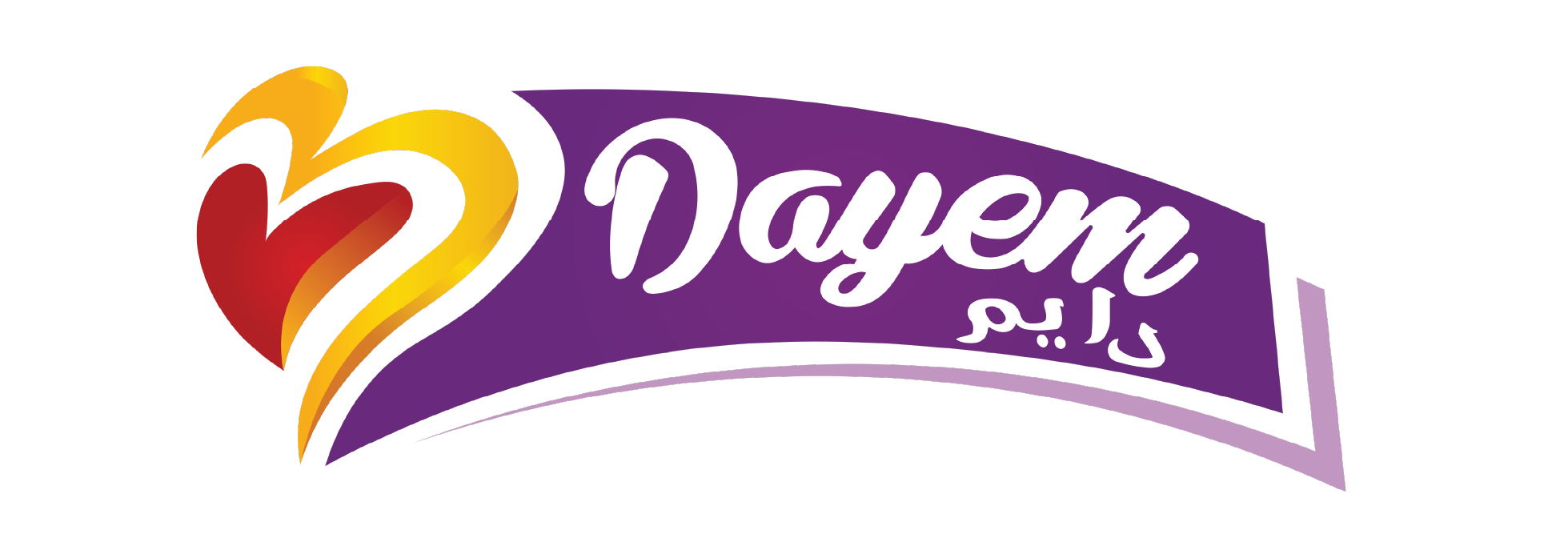 دايم