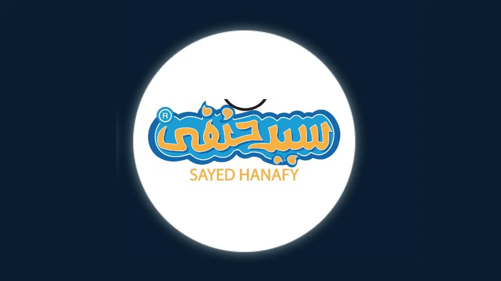 سيد-حنفي-1.webp