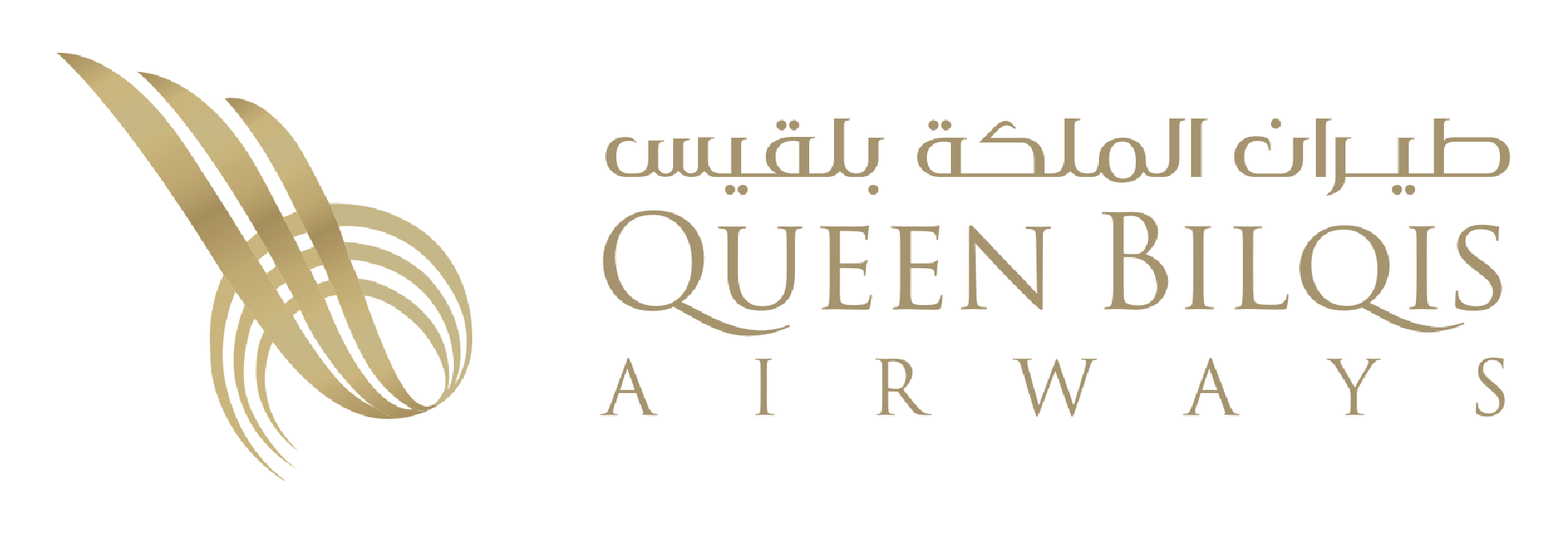 طيران المملكه