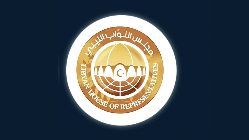 مجلس-النواب-الليني.webp