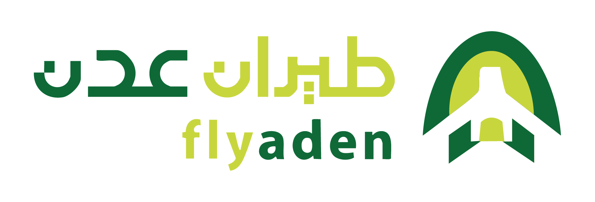 طيران عدن